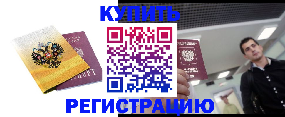 найти адрес прописки в Новокуйбышевске